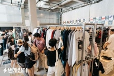 ‘세컨핸드’의 완성…‘번개장터 빈티지 대잔치’ 성료 