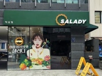 샐러드 프랜차이즈 샐러디, 가맹 350호점 돌파