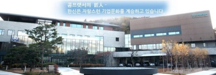 [주가동향] 한신기계, 정부 원전 예산 확대·SMR 사업 소식에 ‘원전주’ 부각... 장초반 강세