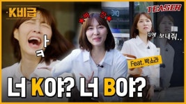 KB국민은행, 유튜브 웹예능 콘텐츠 ‘K-비급’ 누적 조회수 100만 돌파