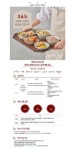본푸드서비스, 경력직 영양사·조리사 공개 채용