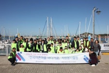 산업은행, ‘전곡어촌마을과 함께하는 바다가꿈’ 봉사활동 실시