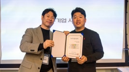 제1회 한국식품제조협회 우수기업대상에  엠제이푸드영농조합법인 수상