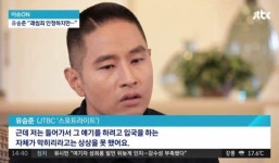유승준, 20여 년 만에 한국 땅 밟을까…대법서 비자 발급 소송 승소