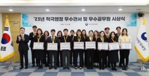 납세자 고충을 내 일처럼.. 중부청, 적극행정 우수공무원 시상 