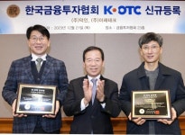 금융투자협회, K-OTC시장 덕인, 이레테크 신규등록 승인