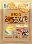옛날호두과자지지대점 | 사조대림, ‘국민간식 옛날호두과자’ 출시