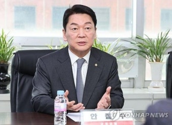 안철수 