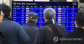 제주공항, 눈보라에 항공편 무더기 결항…