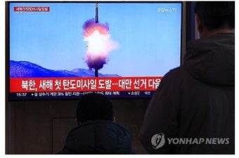 합참 