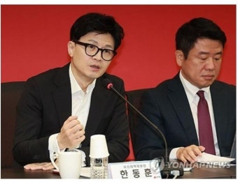 한동훈 