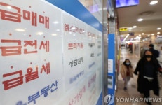 아파트 실거래가 동까지 공개...로열동 시세 파악 가능해지나