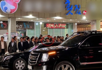 법원 