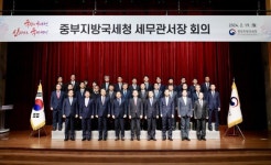 리더의 덕목 배운 중부지방국세청 간부들