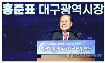 홍준표 
