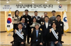 [제58회 납세자의 날] 용인세무서, 납세자의 날 기념.. 명예민원봉사실장에 배우 박해준