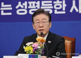 이재명 