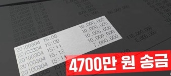 뉴스타파, 김건희 주가조작 추가 정황 공개