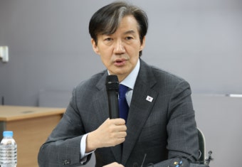 조국, 조국혁신당 비례대표 출마