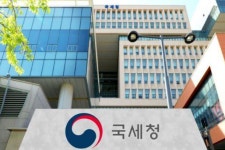 감사원, 국세청 본청·부산청 감사 진행 중..징세관리 실태 점검