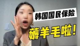 “중국인 건보 먹튀 차단”... 입국 6개월 지나야 혜택