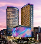 롯데관광개발, 국가유공자 문화복지 증진 위한 업무협약 체결