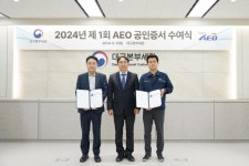 대구세관, 수출입안전관리우수업체 3개사 재공인
