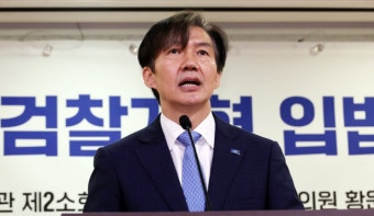 조국, 김주현 민정수석 임명에 