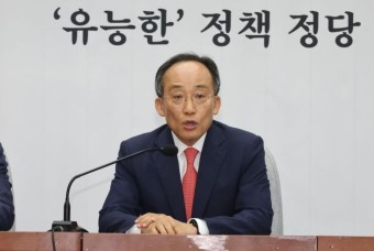 추경호 