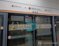 서울 지하철 3호선 연신내역서 작업중 감전 사고…작업자 1명 사망