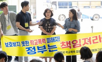 '학폭 재판 노쇼' 권경애 5천만원 배상 판결…유족 