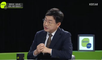 대통령실 “상속세율 30%로 인하…종부세 폐지하고 재산세에 일부 흡수