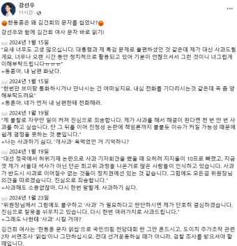 강선우 