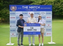 SG골프 더매치 2024 챔피언십 첫 명예의 전당 입성 팀 탄생
