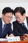 김민석 