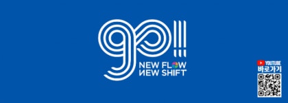 동아제약 오쏘몰,  판교 현대백화점 플래그십스토어 오픈