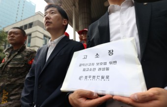 서울 마포경찰서, 김규현 변호사 피의자로 조사…명예훼손과 업무방해 혐의로 고소