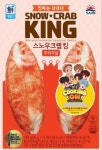 사조대림, ‘BTS 쿠킹온: 타이니탄 레스토랑’ 협업 제품 출시