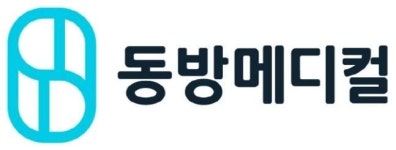동방메디컬, 코스닥 상장 예비심사 통과... 주관사 NH투자증권