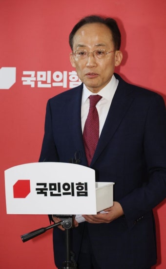 추경호 