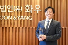 화우, ALB 한국법률대상 올해 해외업무 분야 로펌 등 2개 부문 수상