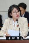 용혜인 