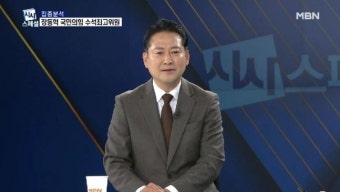 장동혁 