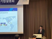 올해 마지막 코스피 상장 엠앤씨솔루션, 공모가 6만5000원... 공모주 청약 시작