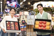 홈플러스, 설 선물세트 사전예약 전개