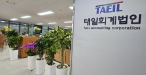 태일회계법인, 통합 본사 사무실 이전 및 현판식 개최
