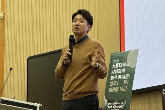 한동훈·이준석·장예찬, '국민연금 개정안' 입모아 