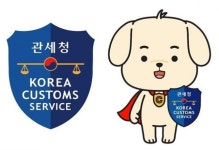 관세청, 美 관세폭탄 대응 지원.. 자동차류 품목번호 연계표 공개