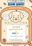 5월에 국립관세박물관 전시 체험하고, 선물 받으러 오세요