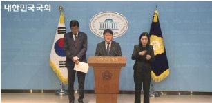 김학의 불법출금 혐의 차규근·이광철·이규원 대법서 무죄 확정